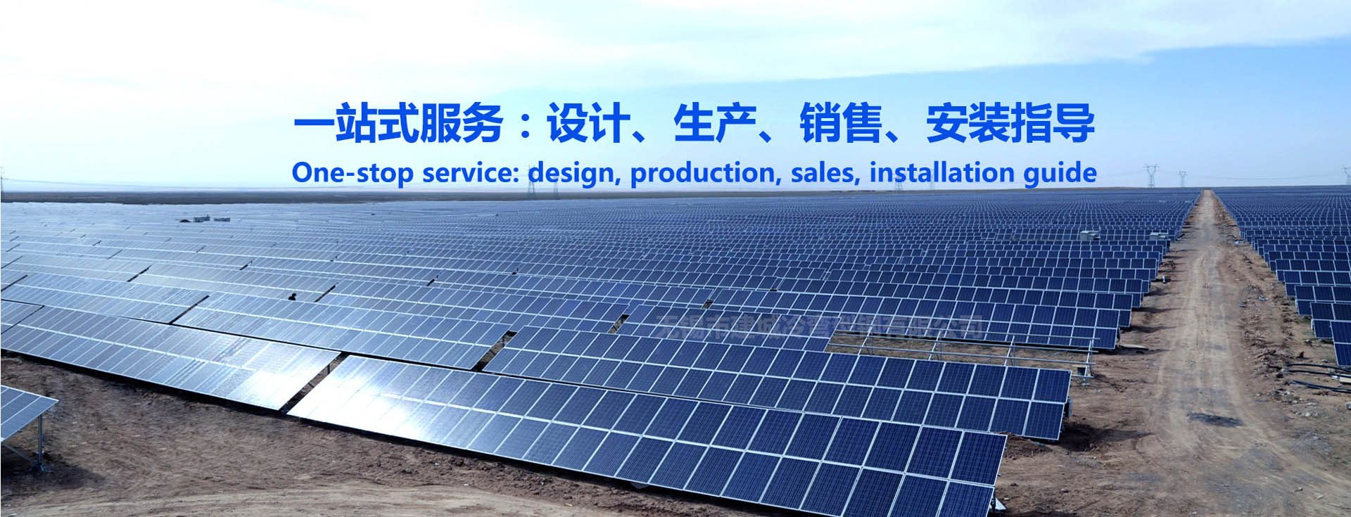 必赢亚洲(中国区)有限公司官网